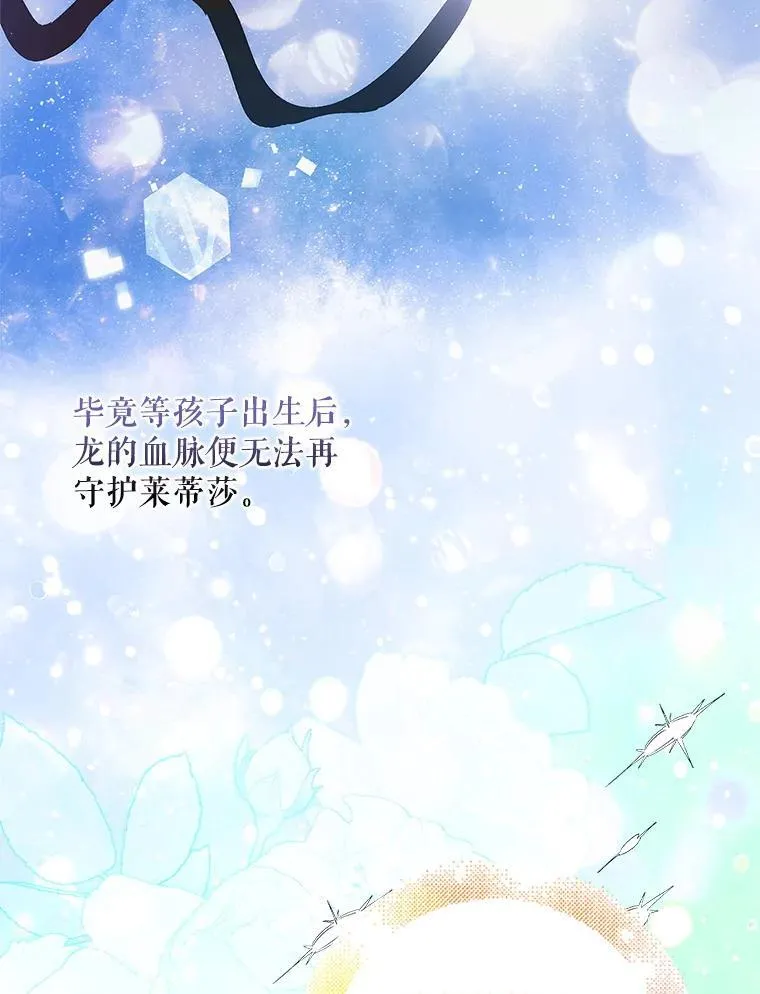 119.诅咒猜想 第43页