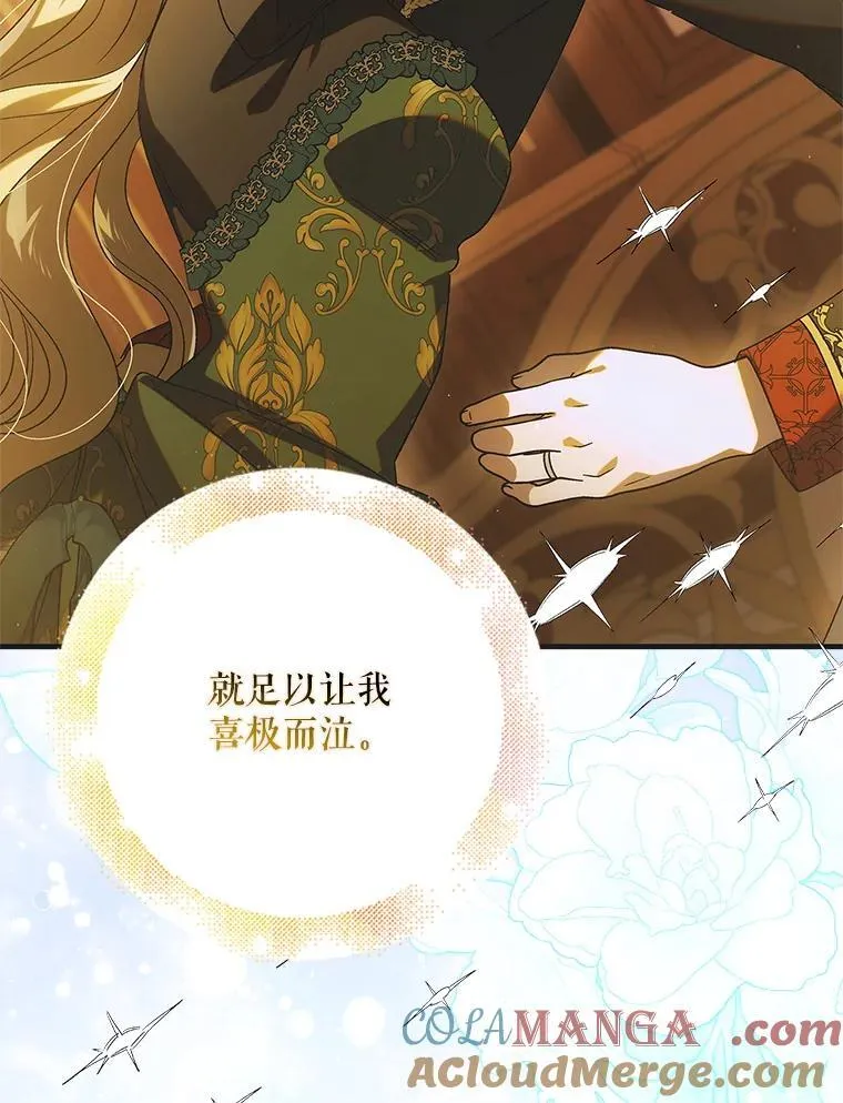 119.诅咒猜想 第45页