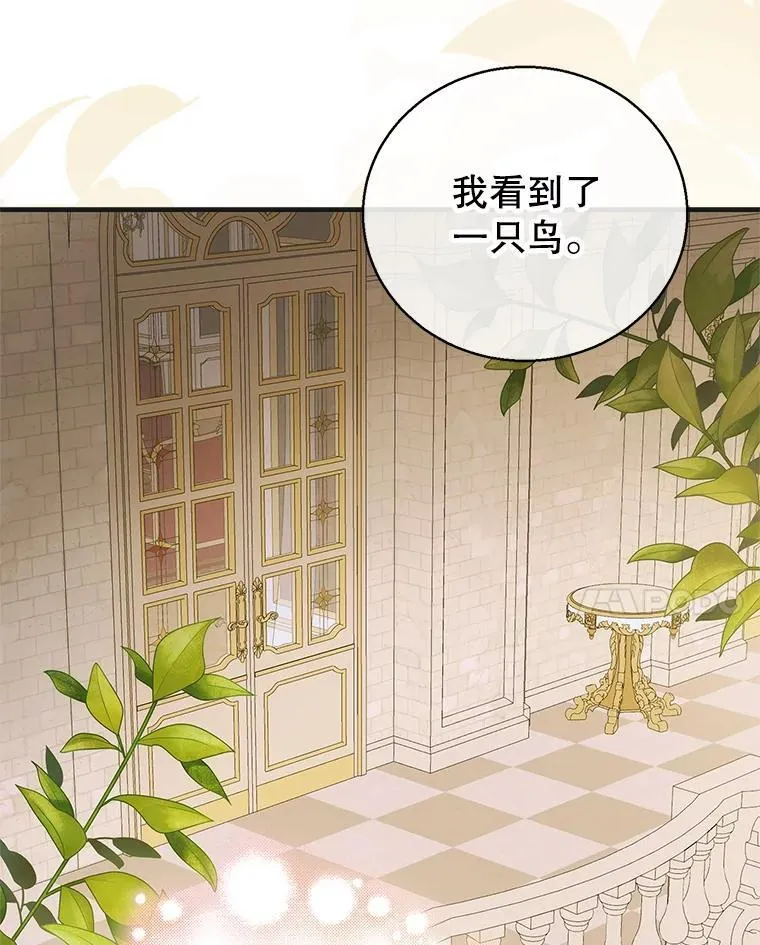 121.献予灭亡 第95页