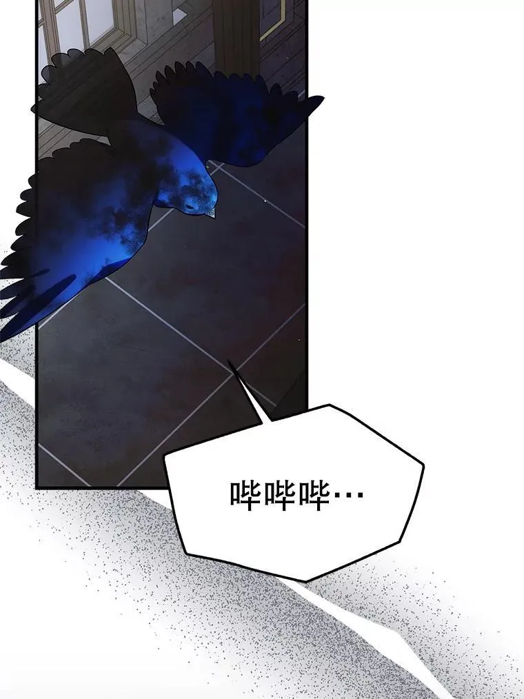 121.献予灭亡 第128页