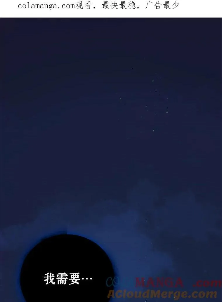 122.痛苦挣扎 第1页