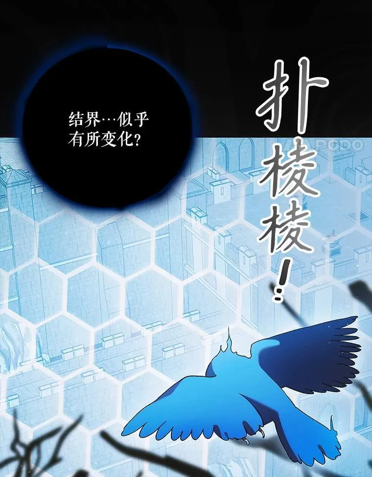 122.痛苦挣扎 第4页