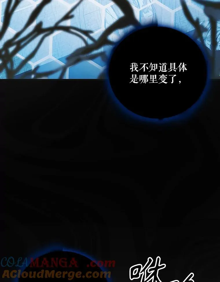 122.痛苦挣扎 第5页
