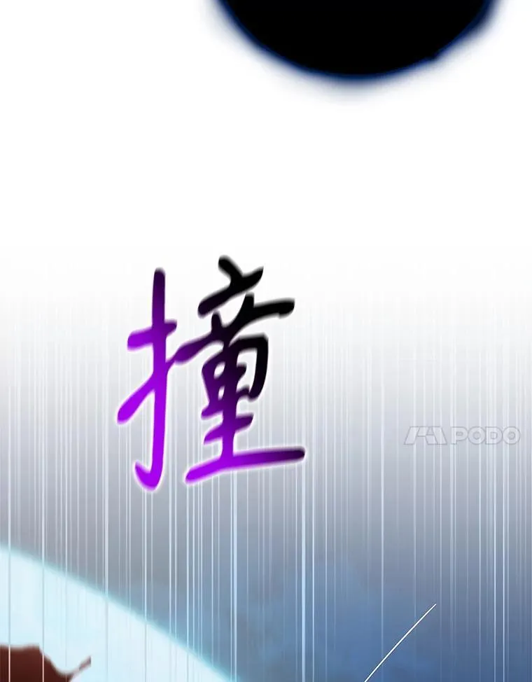 122.痛苦挣扎 第7页