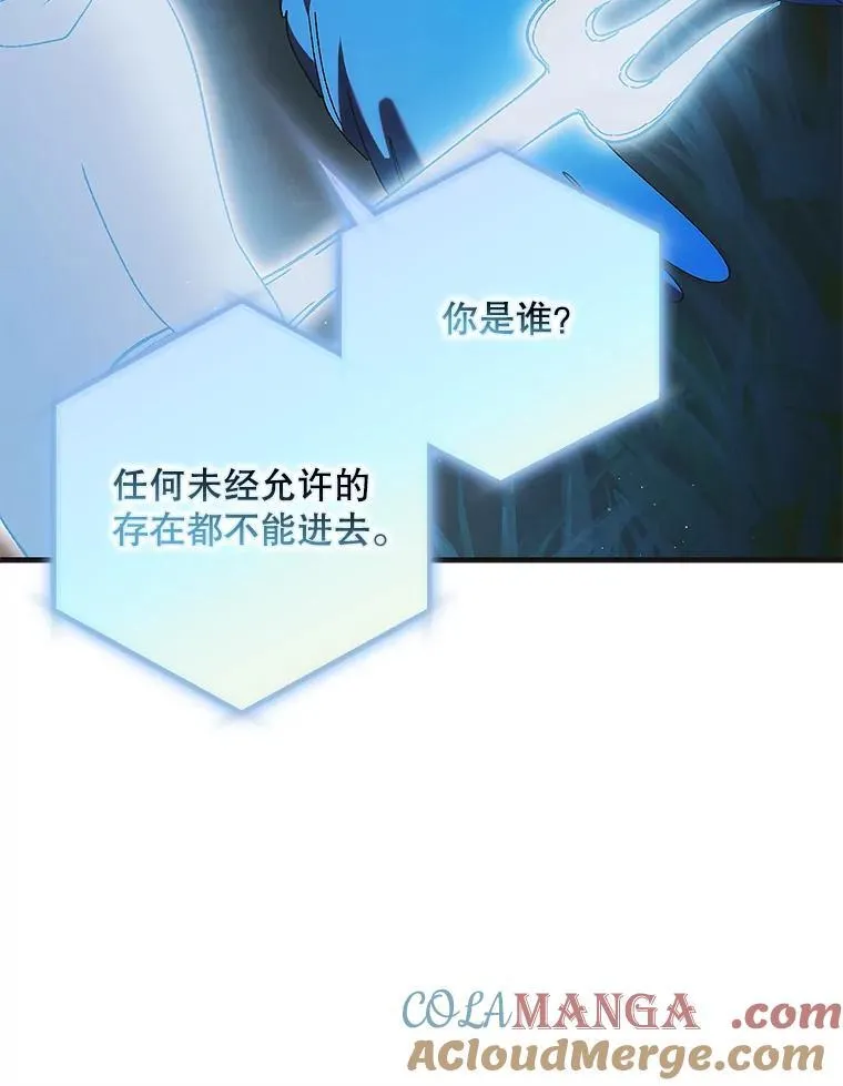 122.痛苦挣扎 第13页