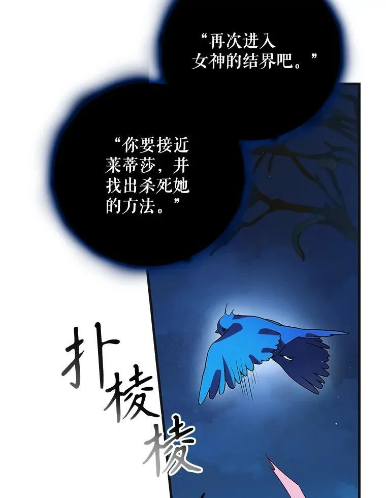 122.痛苦挣扎 第16页