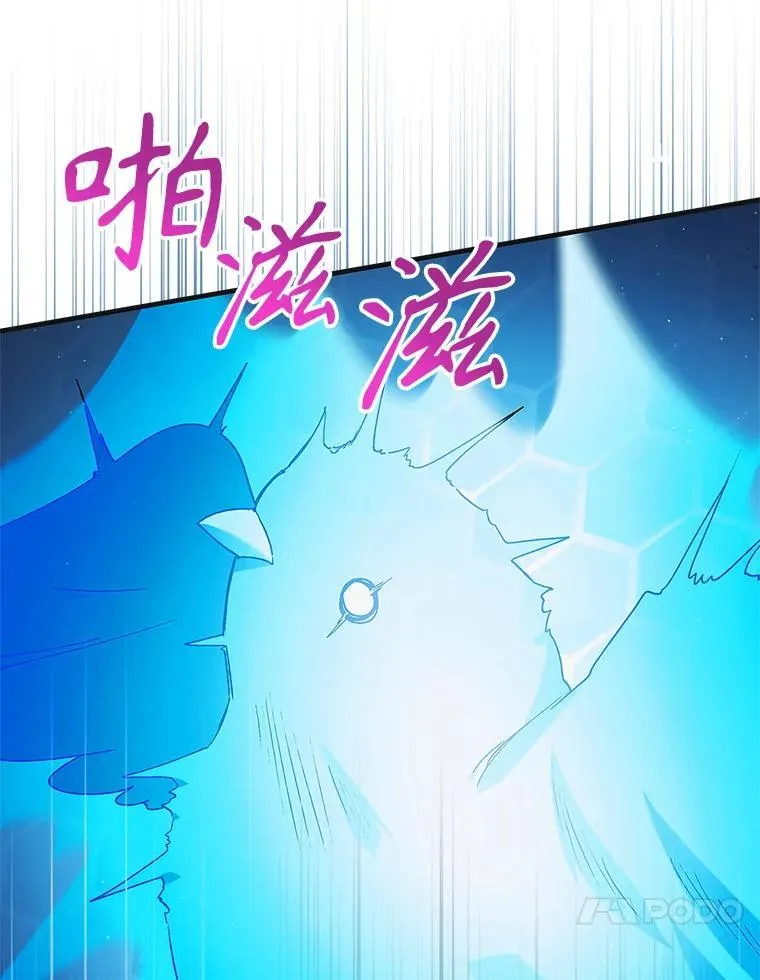 122.痛苦挣扎 第20页
