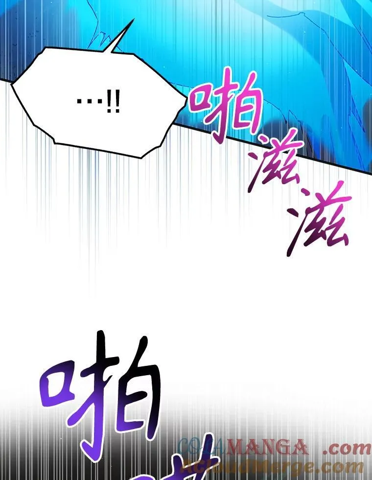 122.痛苦挣扎 第21页