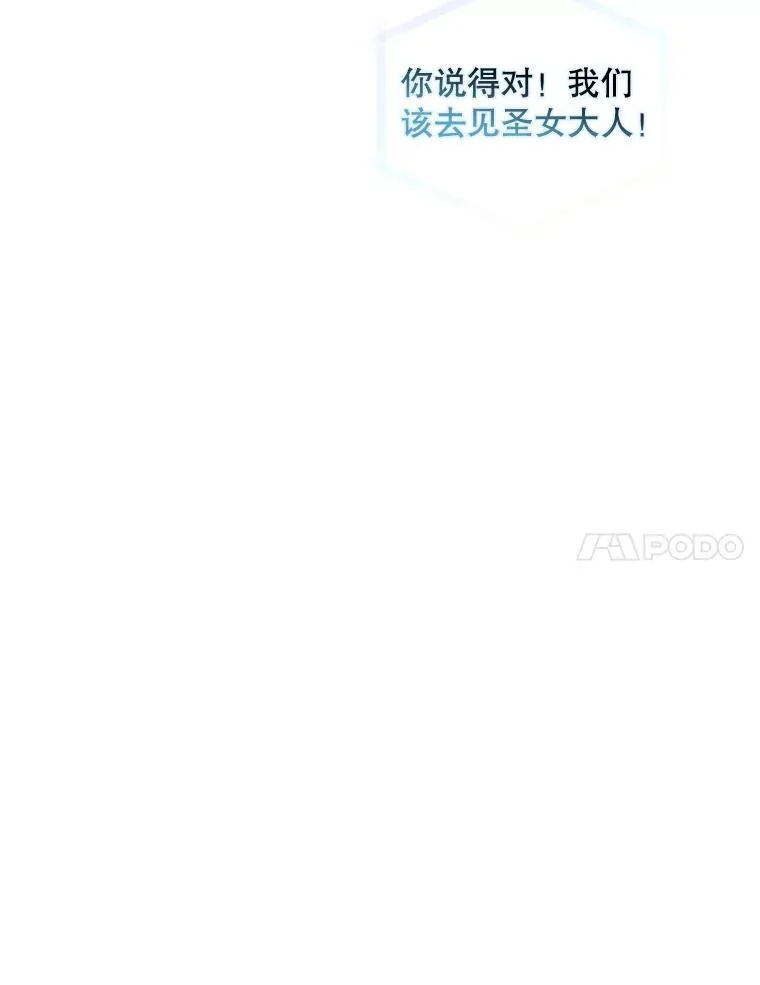 122.痛苦挣扎 第27页