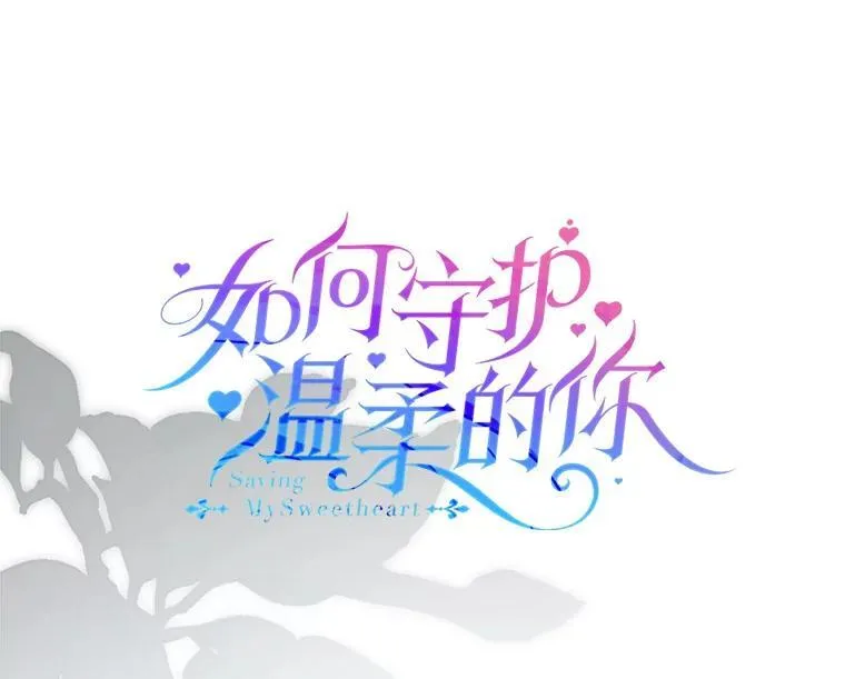 122.痛苦挣扎 第28页