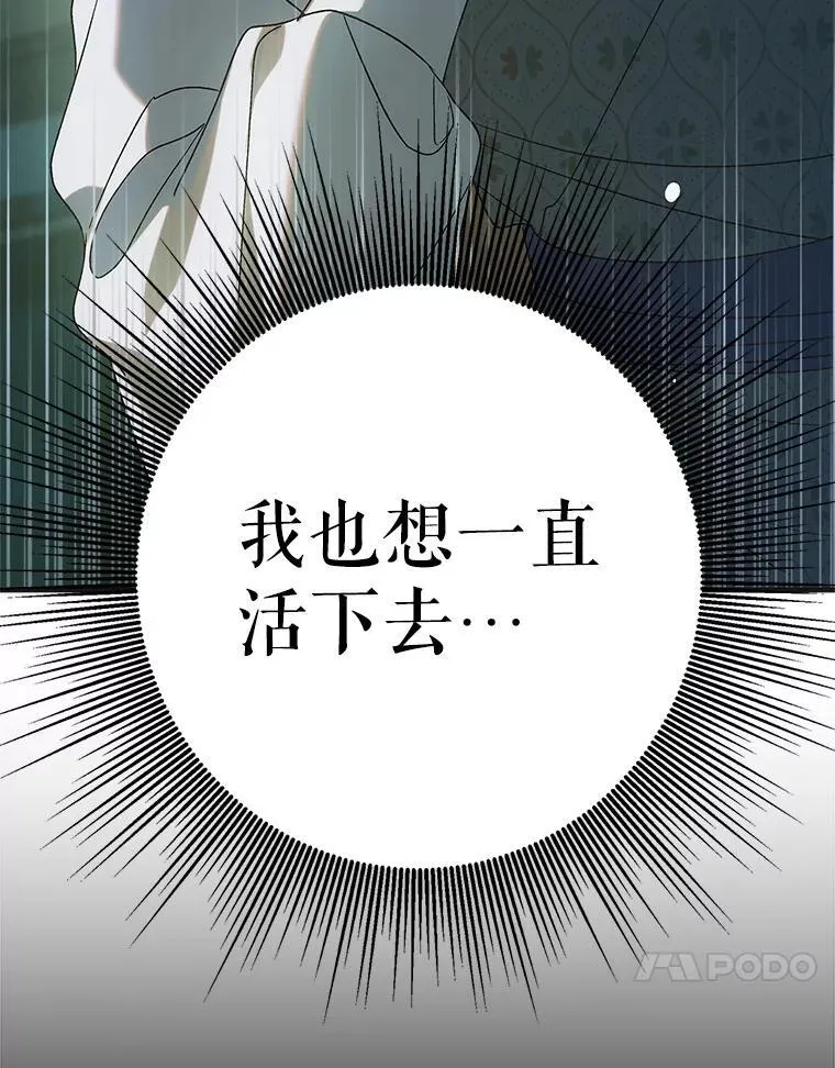 122.痛苦挣扎 第44页