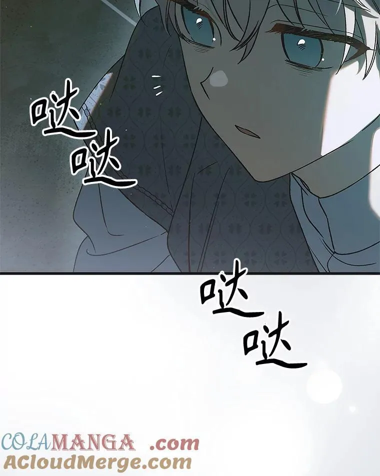122.痛苦挣扎 第57页
