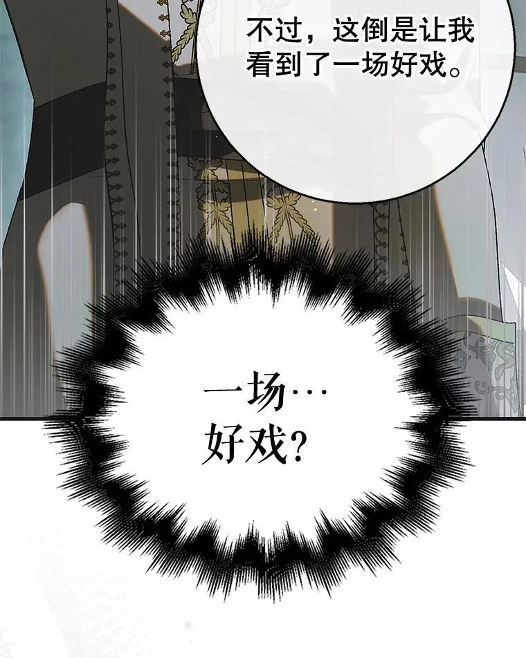 122.痛苦挣扎 第60页