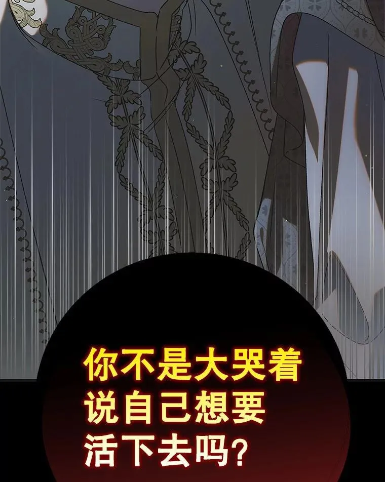 122.痛苦挣扎 第64页