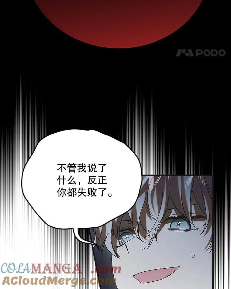 122.痛苦挣扎 第65页