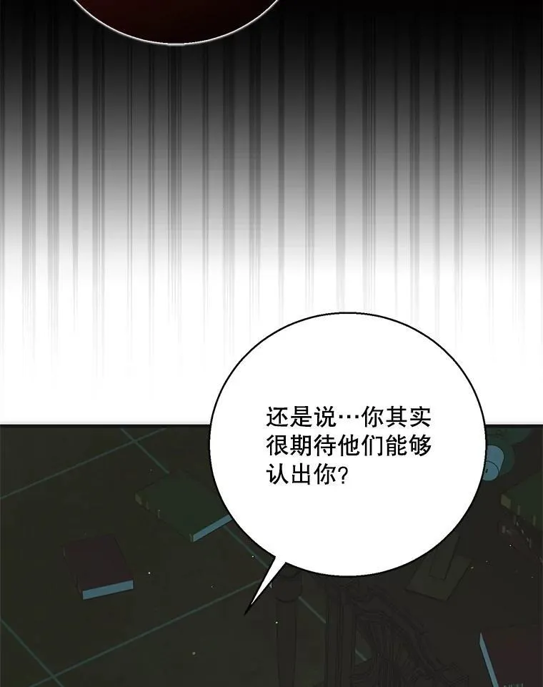 122.痛苦挣扎 第74页