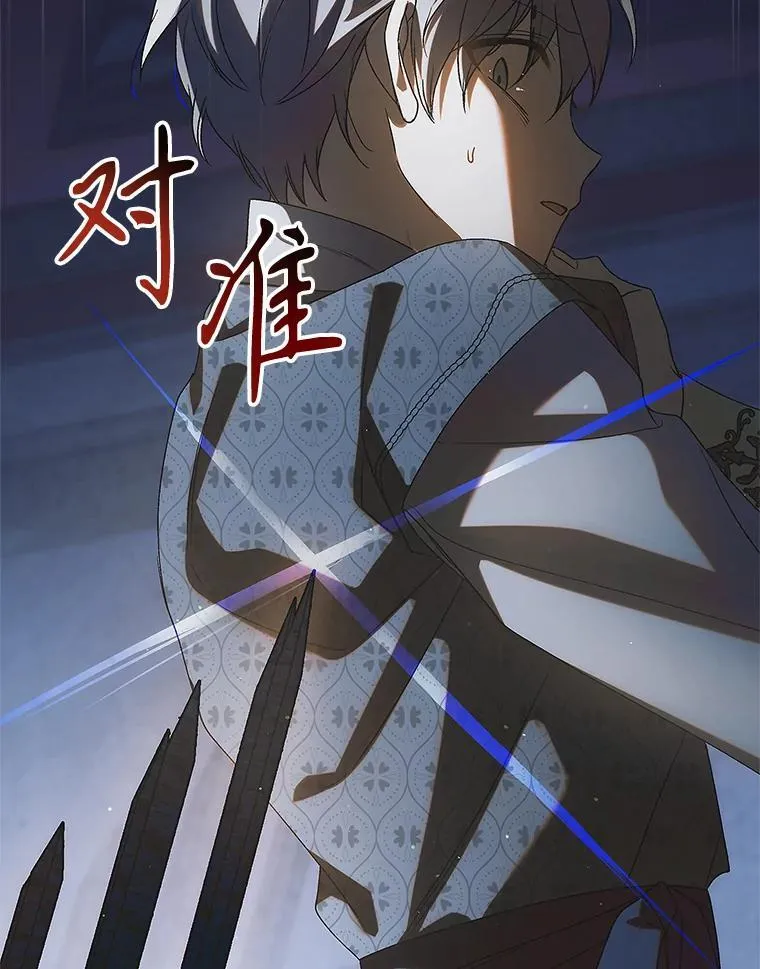 122.痛苦挣扎 第87页