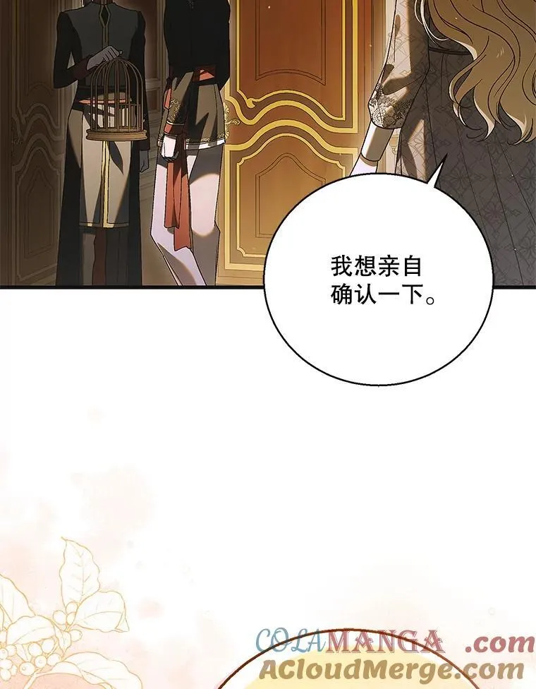 122.痛苦挣扎 第93页