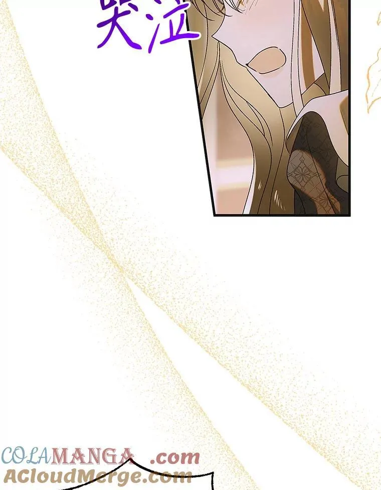 122.痛苦挣扎 第97页