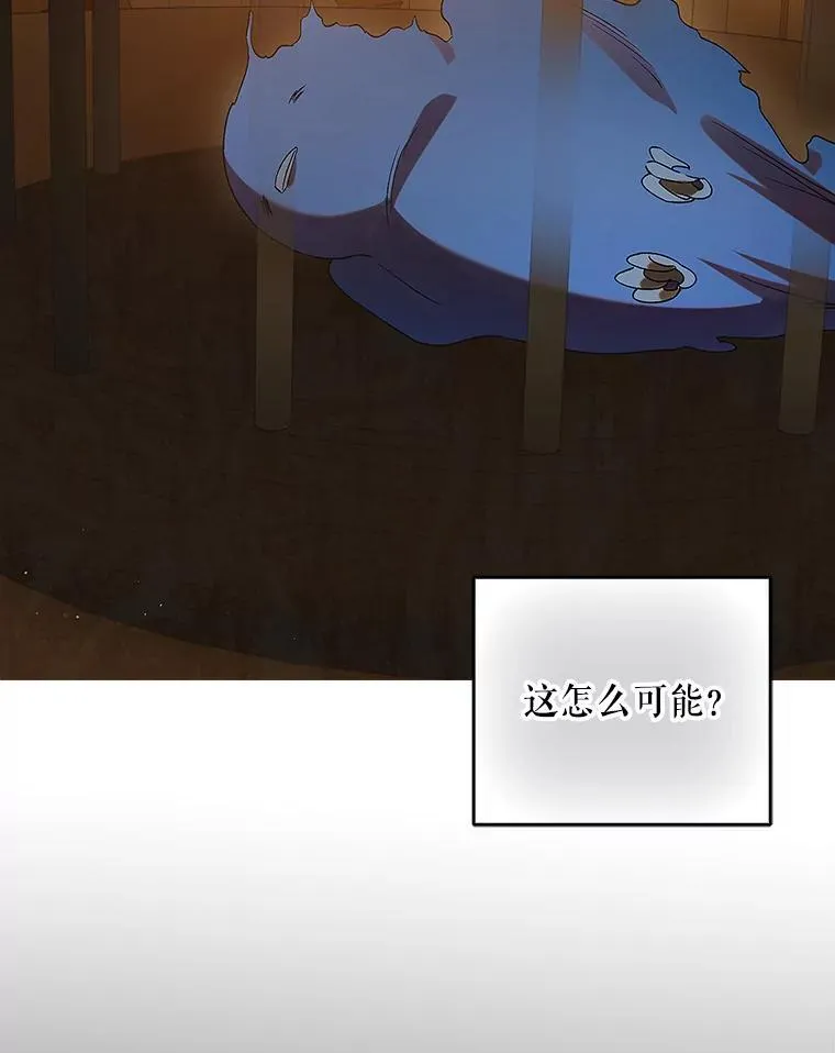 122.痛苦挣扎 第111页