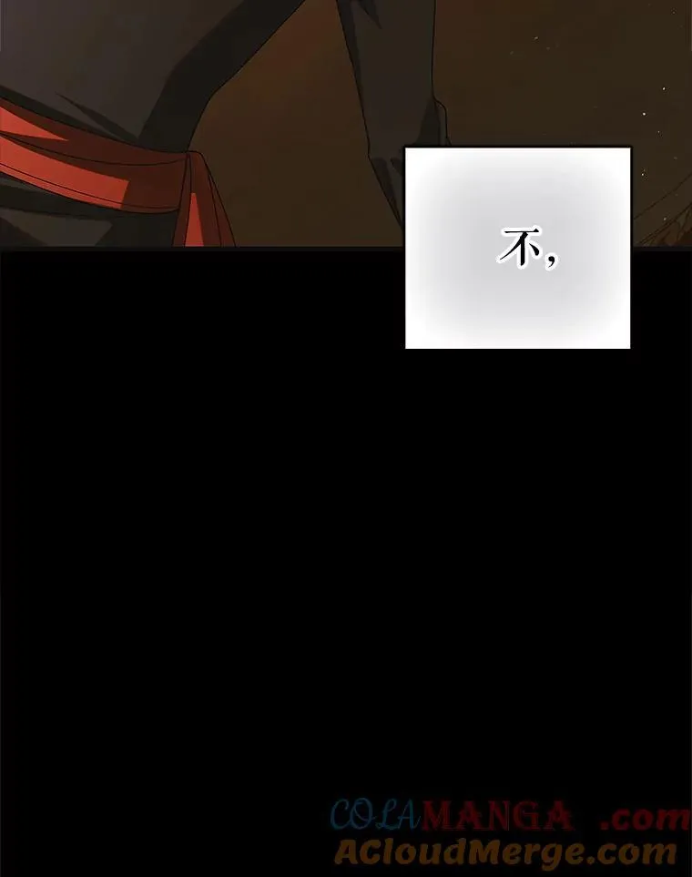 122.痛苦挣扎 第117页