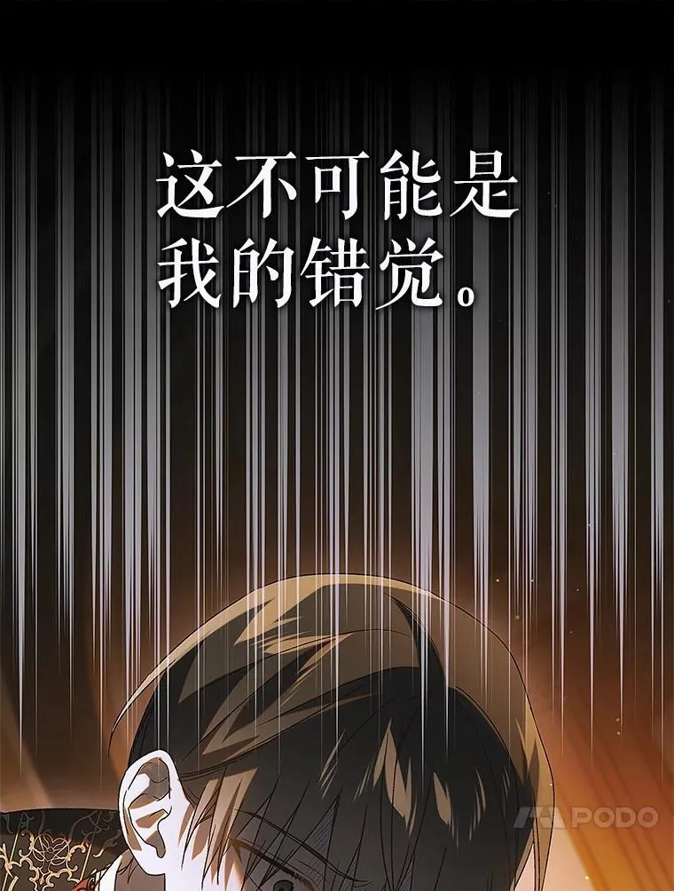 122.痛苦挣扎 第118页