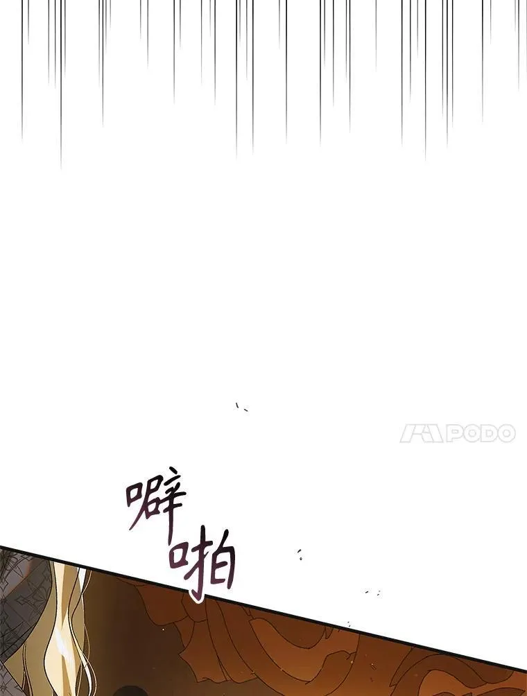122.痛苦挣扎 第128页
