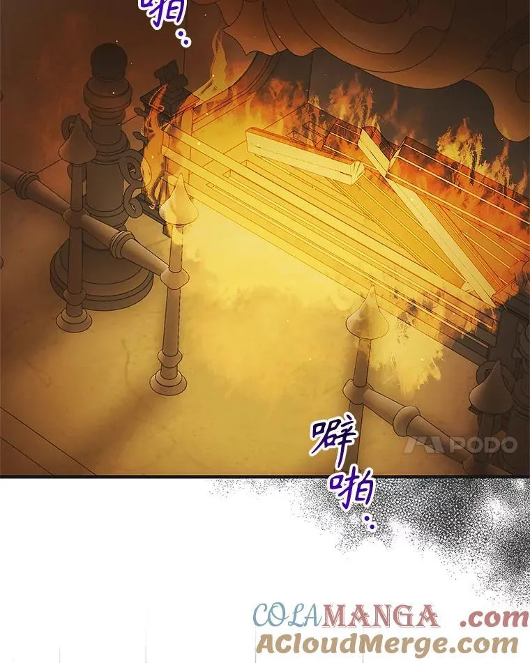 122.痛苦挣扎 第145页