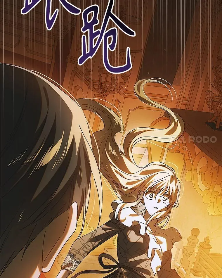 122.痛苦挣扎 第152页