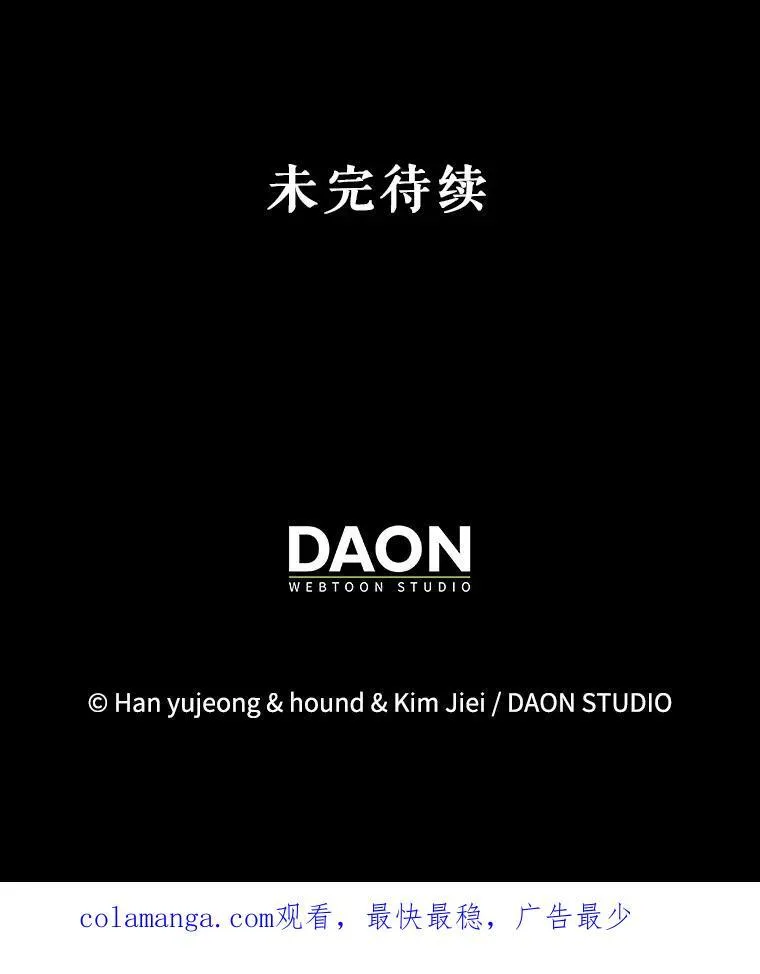 122.痛苦挣扎 第156页