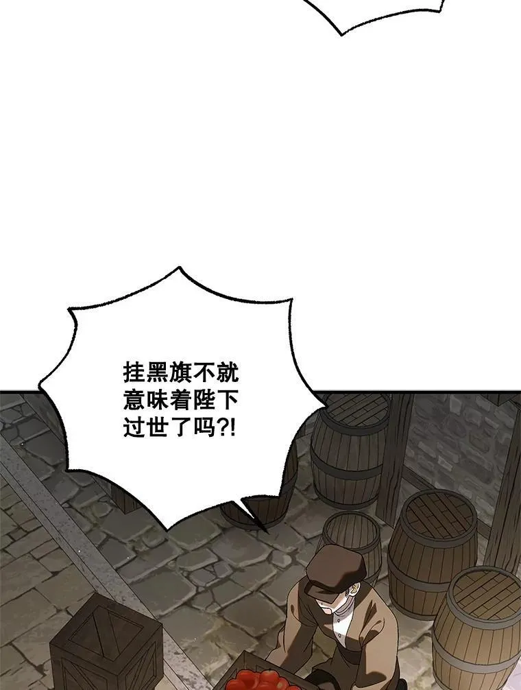 123.恒守痛苦 第15页