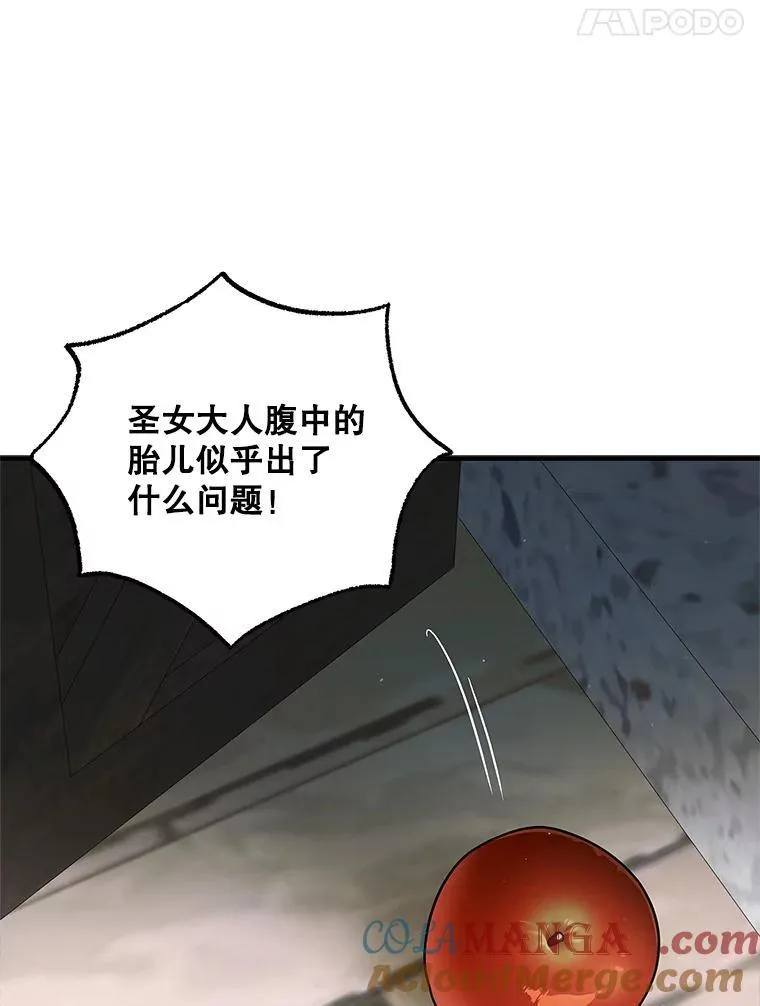 123.恒守痛苦 第17页