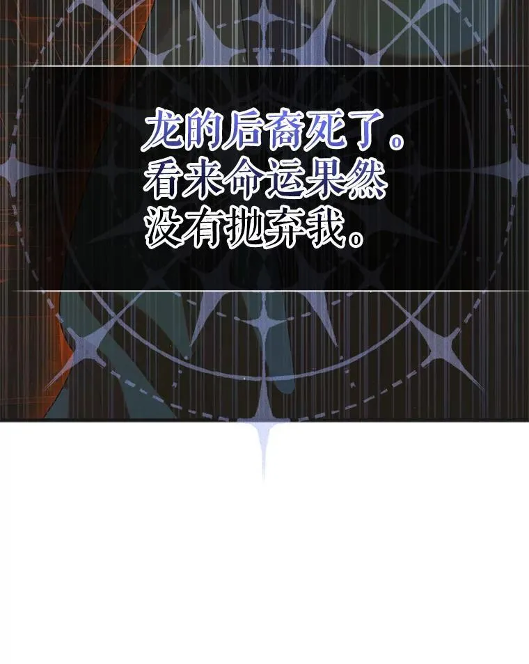 123.恒守痛苦 第27页