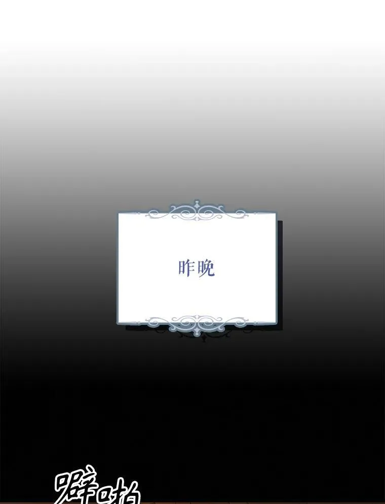 123.恒守痛苦 第39页