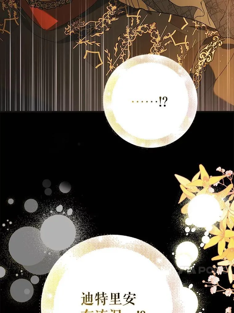 123.恒守痛苦 第56页