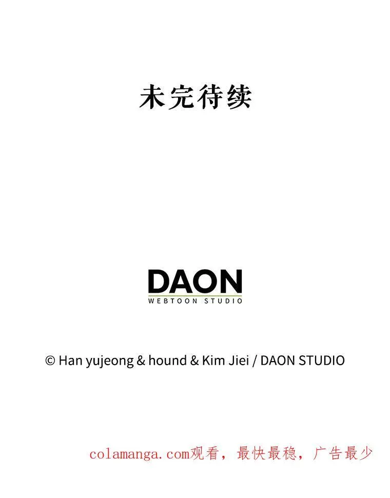 125.慌不择路 第158页