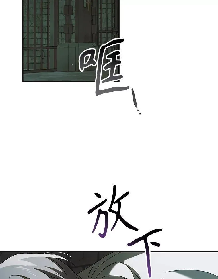 126.日升月落 第94页