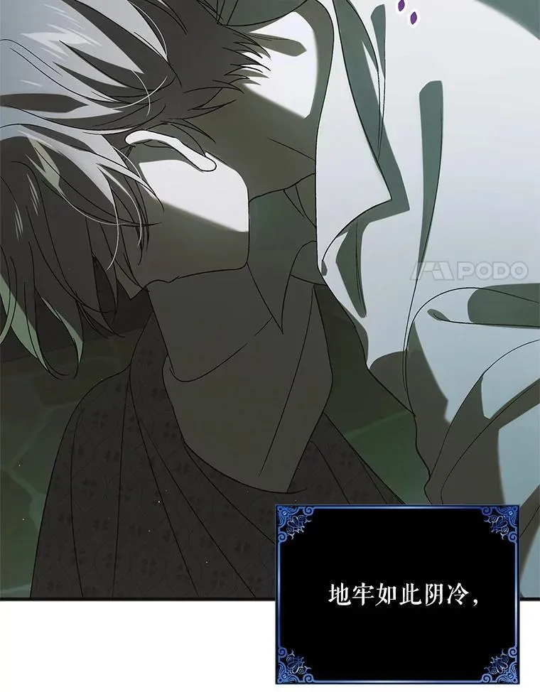 126.日升月落 第95页