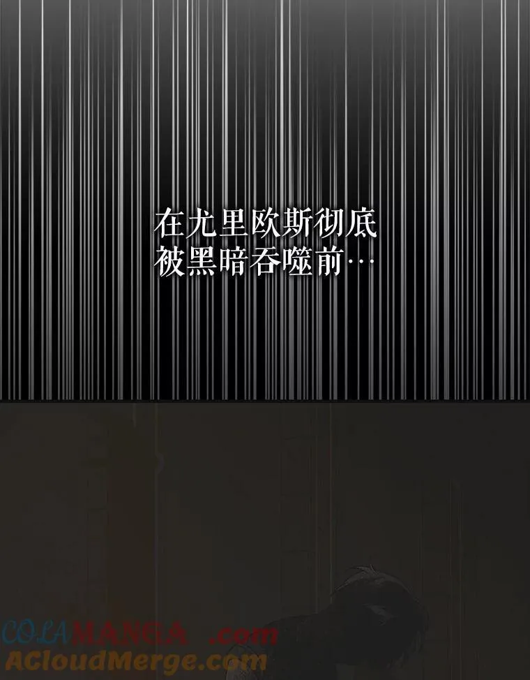 126.日升月落 第101页