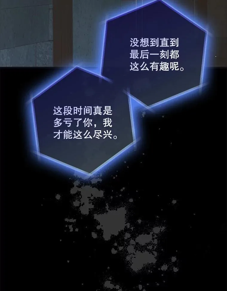 126.日升月落 第103页