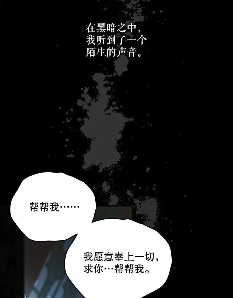 126.日升月落 第104页