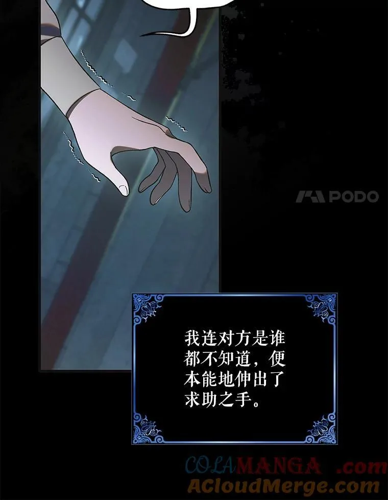 126.日升月落 第105页