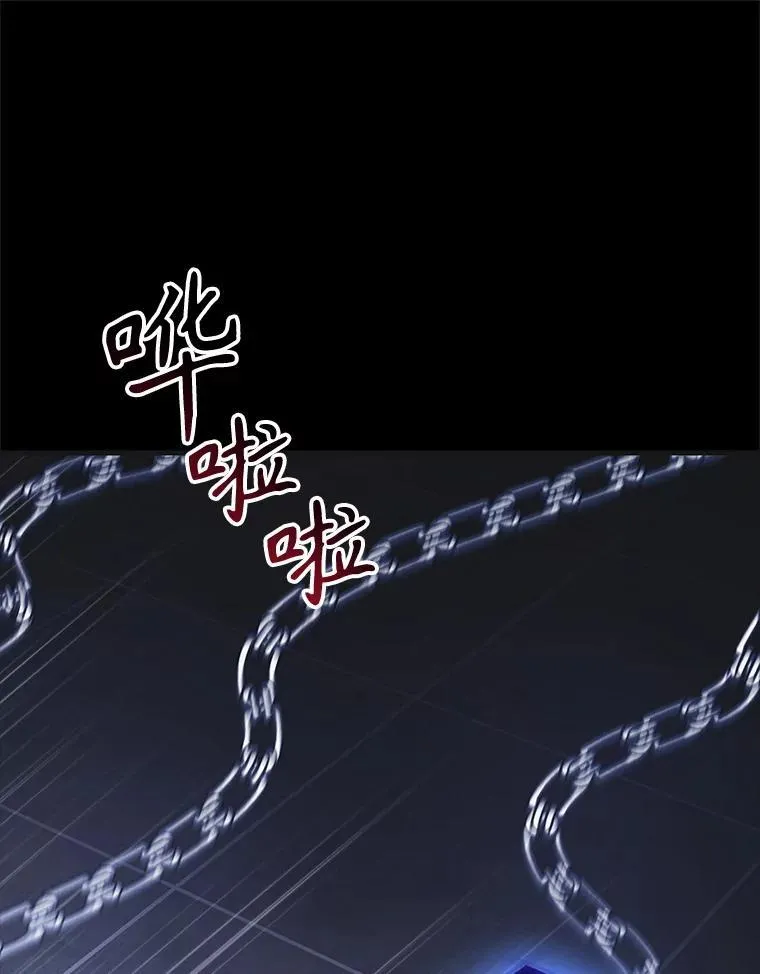 126.日升月落 第106页