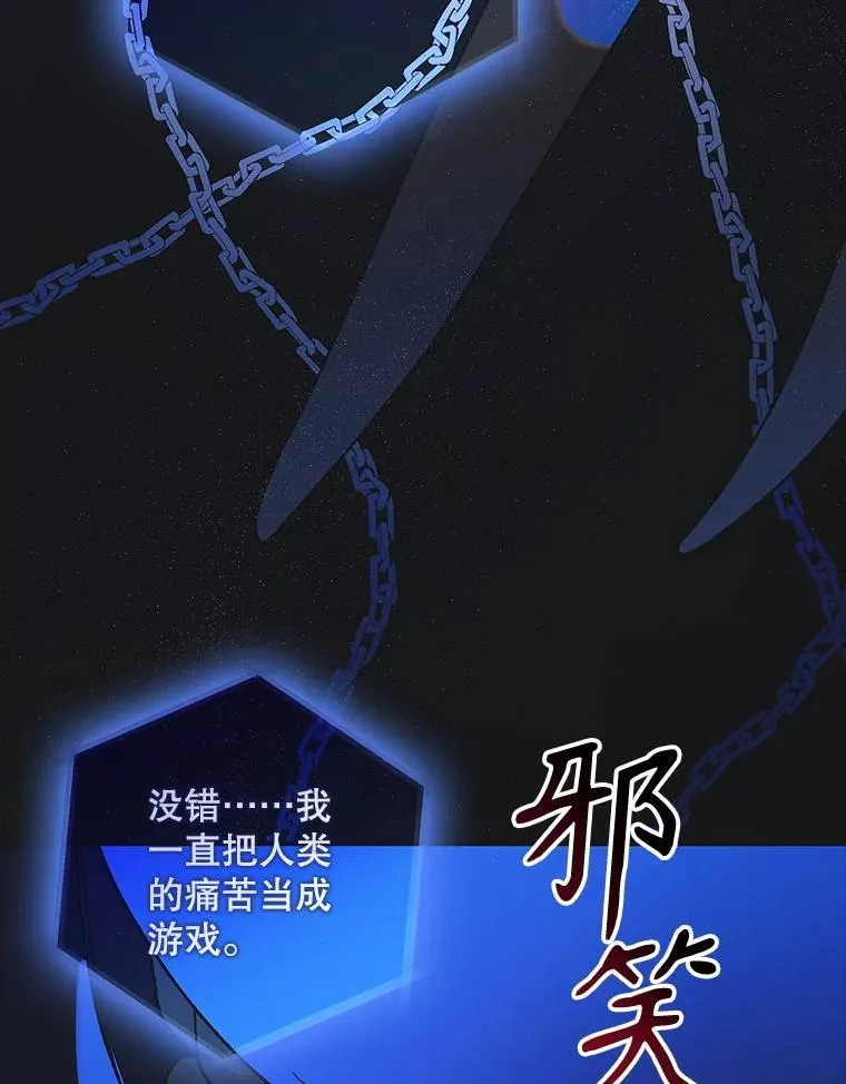 126.日升月落 第110页
