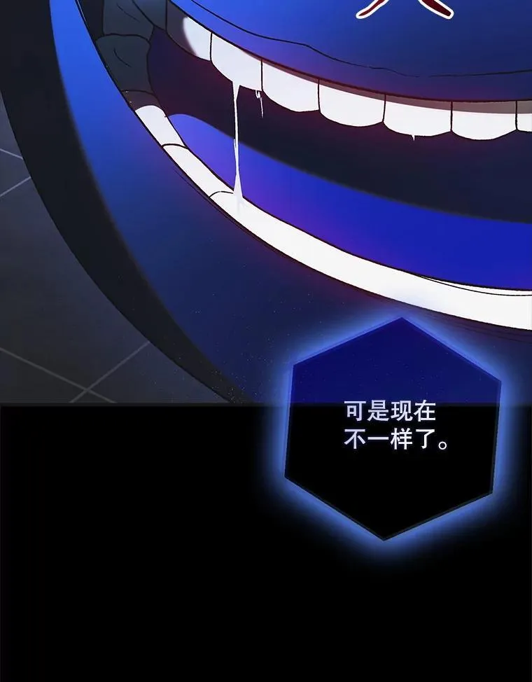 126.日升月落 第111页