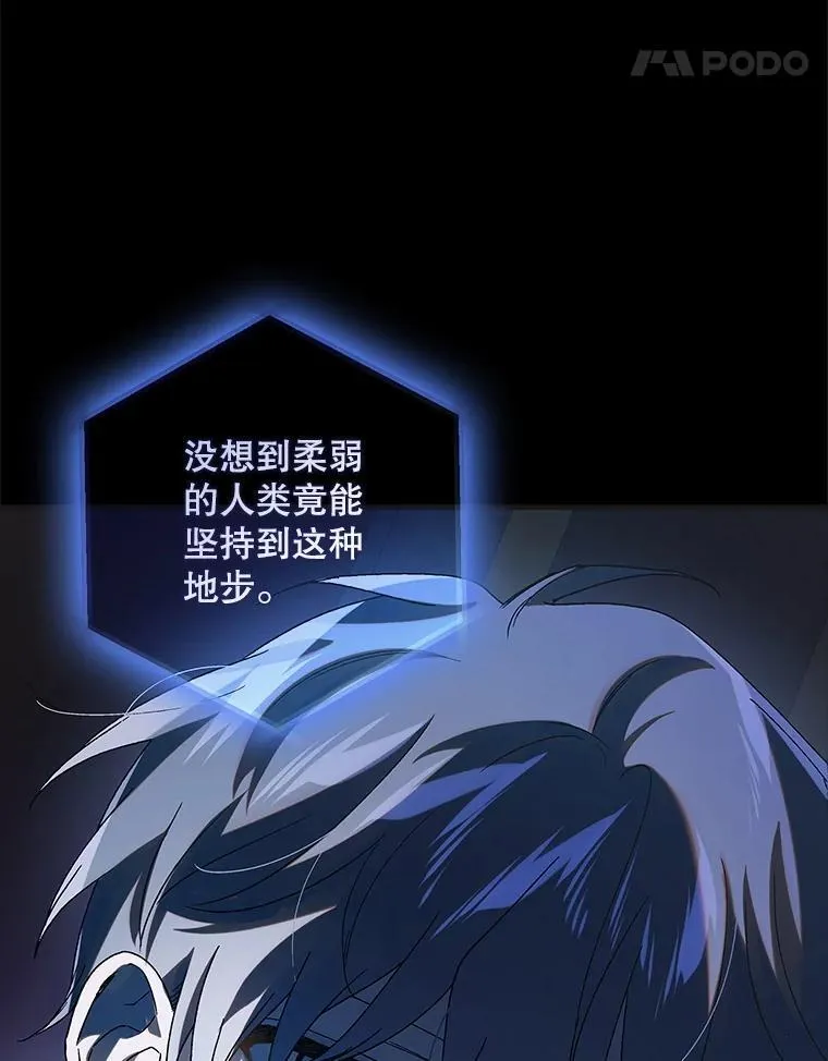 126.日升月落 第112页