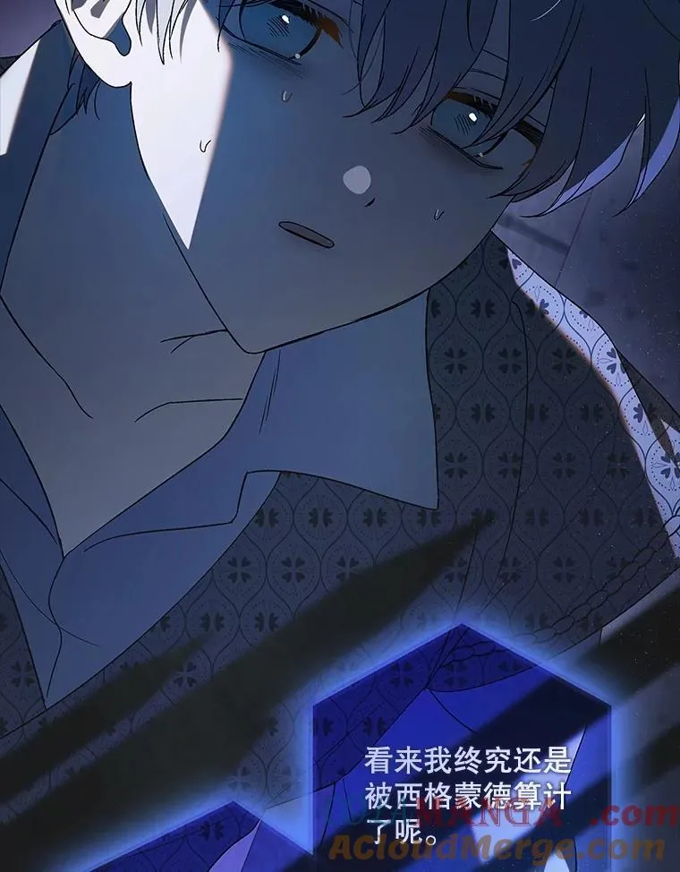 126.日升月落 第113页