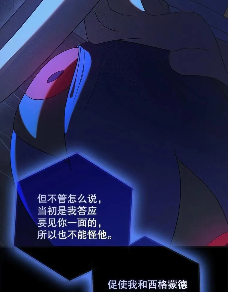 126.日升月落 第116页