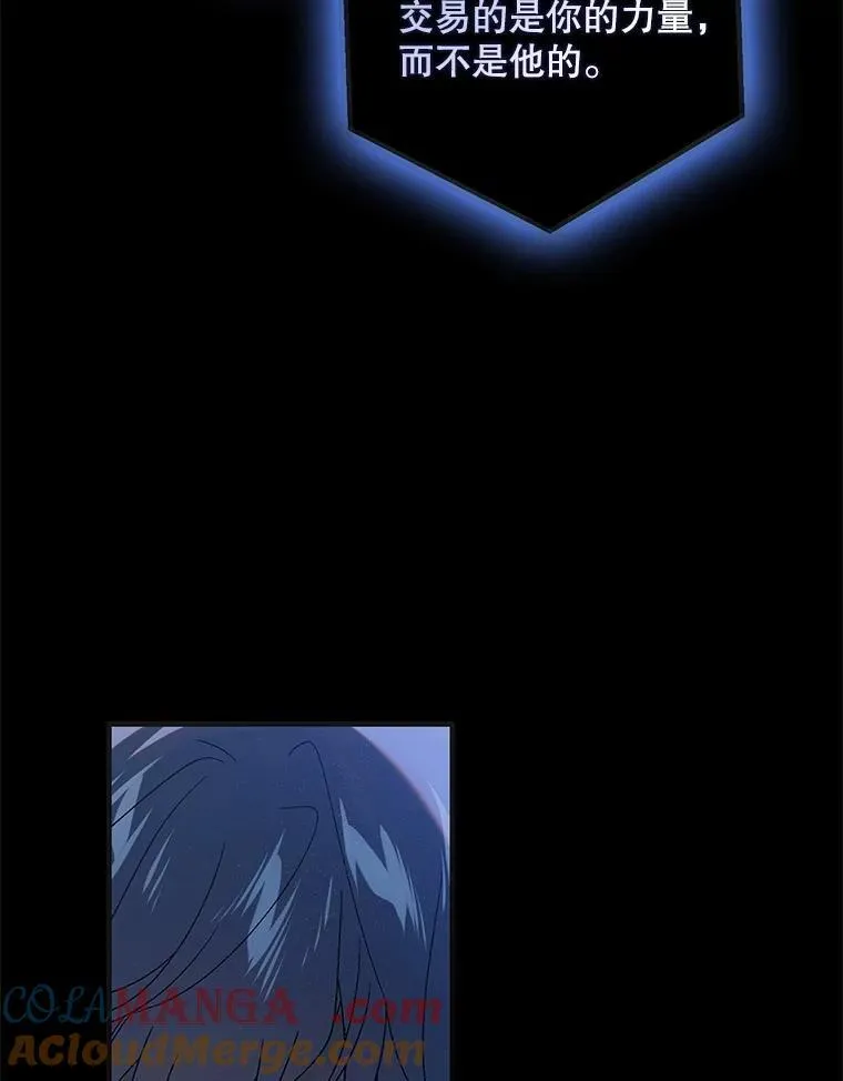 126.日升月落 第117页