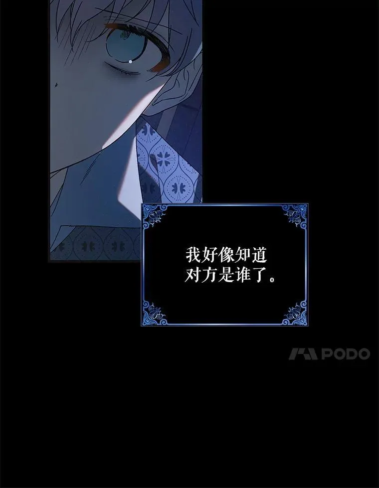 126.日升月落 第118页